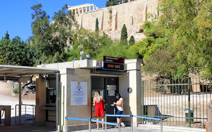 Intrarea de pe versantul sudic