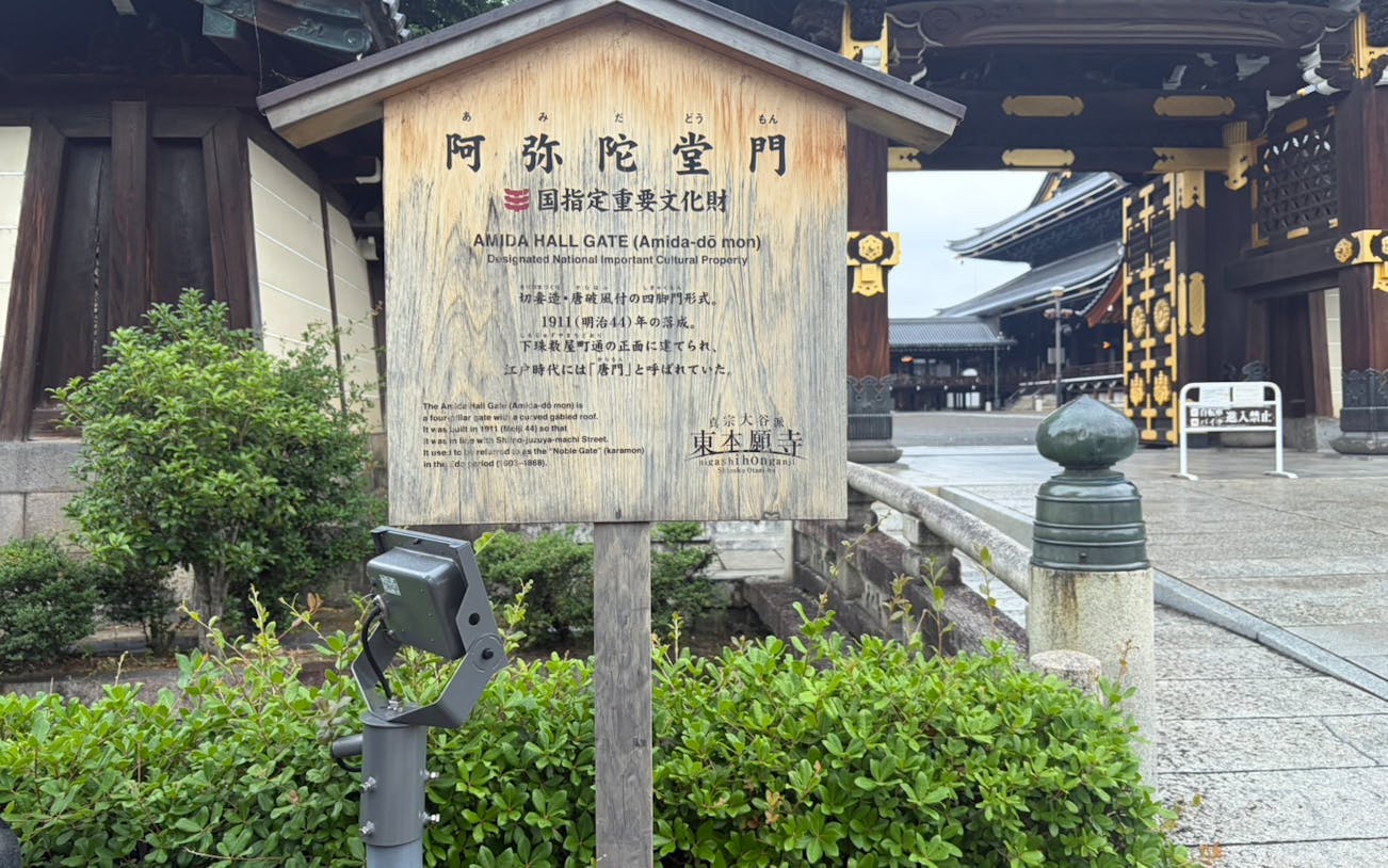 morgenritual in einem tempel in kyoto – rundgang in kleingruppe-5