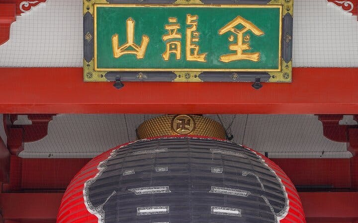 tokyo’s must-sees: 5-hour tsukiji, akihabara & asakusa tour-1