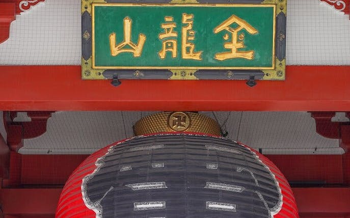 tokyo’s must-sees: 5-hour tsukiji, akihabara & asakusa tour-1