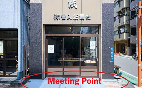 Entrance of Tokyo workshop for chopstick-making class with artisan.
