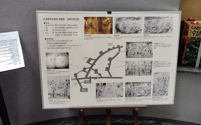 Display board detailing Okinawa's WWII Navy Underground HQ in Naha with maps and historical images.
