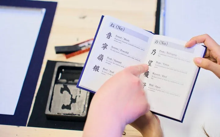Tokyo: Shinjuku Calligraphy Workshop – Transform Your Name Image 4