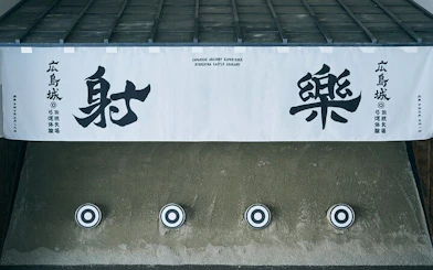 Japanese Archery Experience HIROSHIMA CASTLE SHARAKU