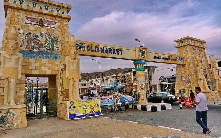 Private City tour, Mosque, Soho Square & Ice Rink-Sharm El Sheikh Image 10