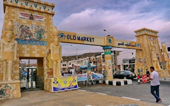 Old Market entrance with Egyptian statues, Sharm El Sheikh.