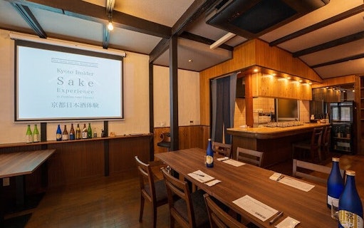 visite d'une brasserie de saké à kyoto avec dégustations et accords mets-saké
-2