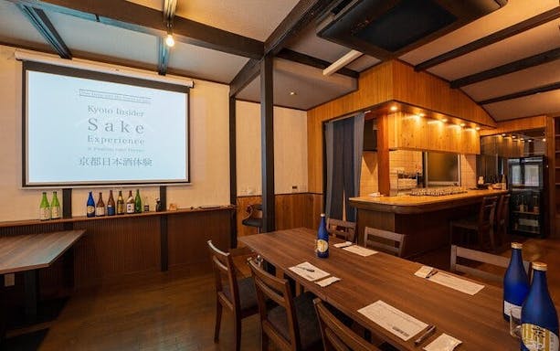 3-hour kyoto insider sake brewery tour with tastings & pairing-3