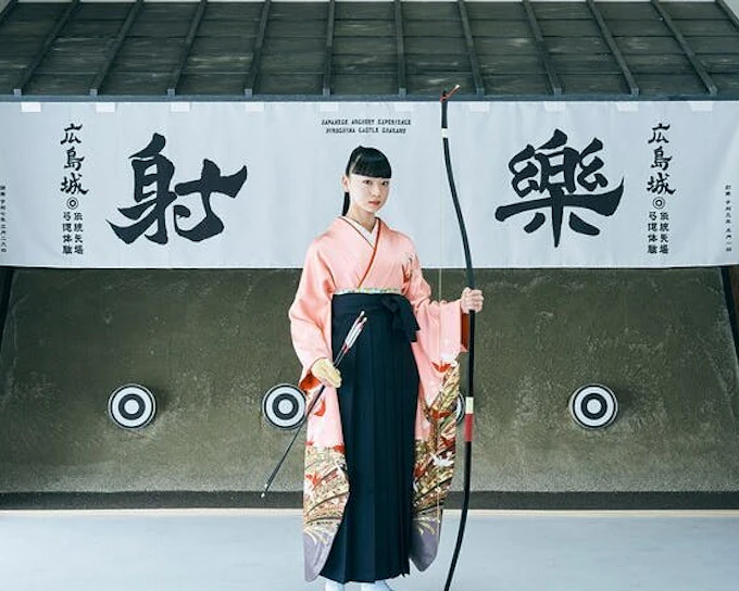Japanese Archery Experience HIROSHIMA CASTLE SHARAKU