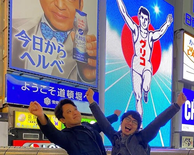 Osaka: 2-Hour Local Street Food Tour – Dotonbori & Namba