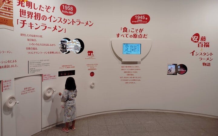 cup noodles museum osaka guided tour with cup noodle creation experience tickets-5