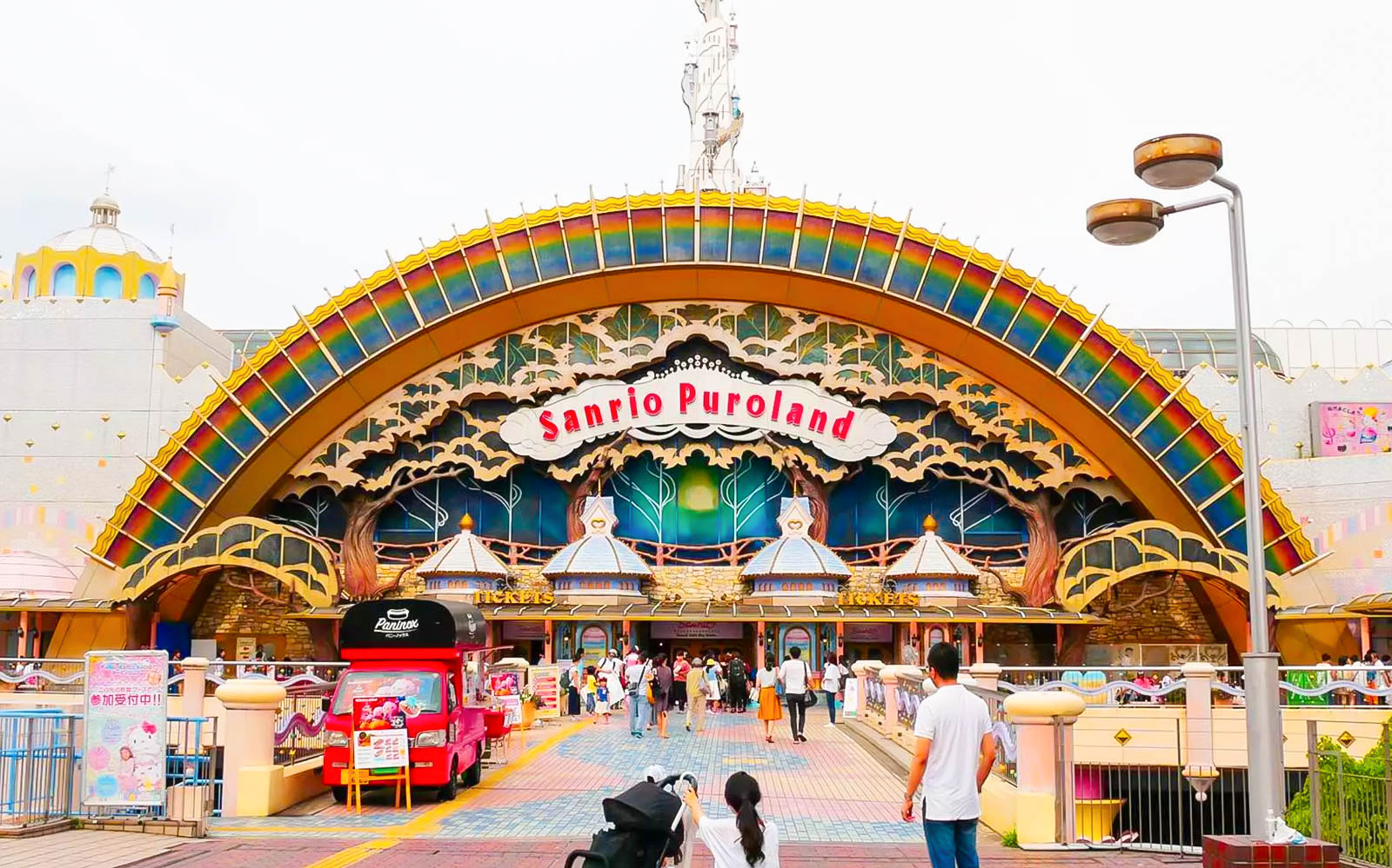 Sanrio Puroland Main entrance
