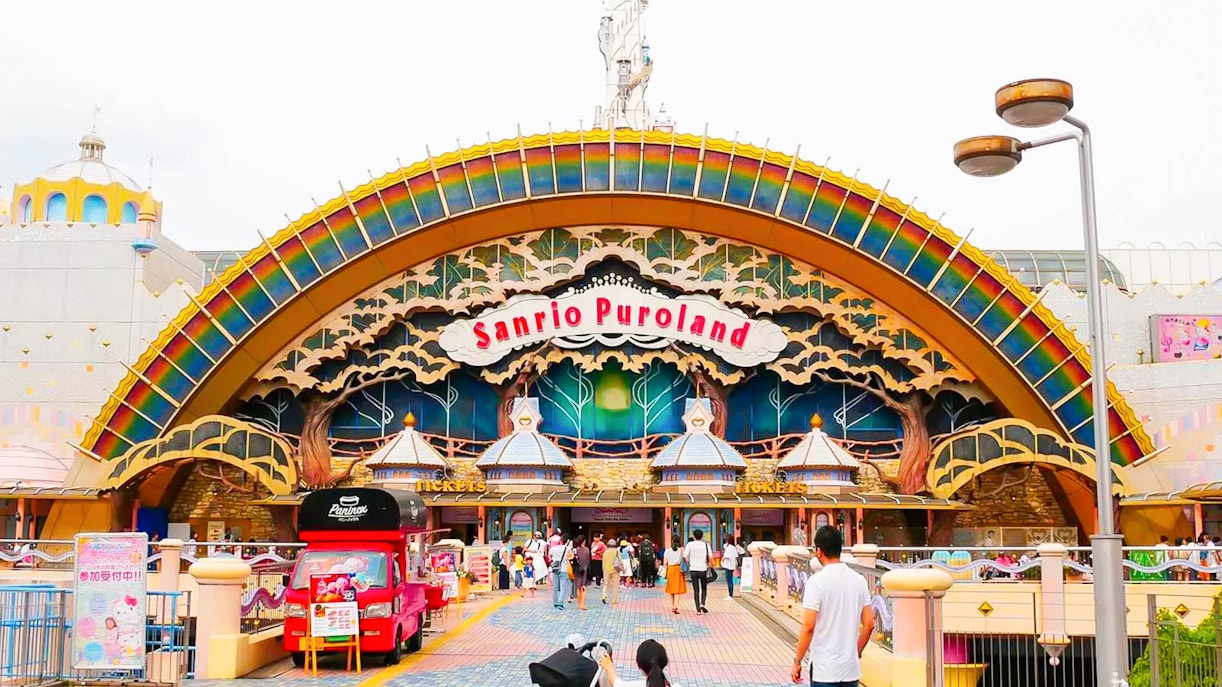 Sanrio Puroland Main entrance
