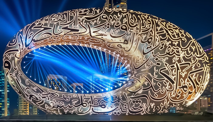 Dubai With Kids - Museum of the Future