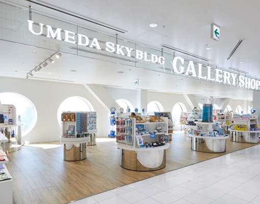 Umeda Sky Building tickets