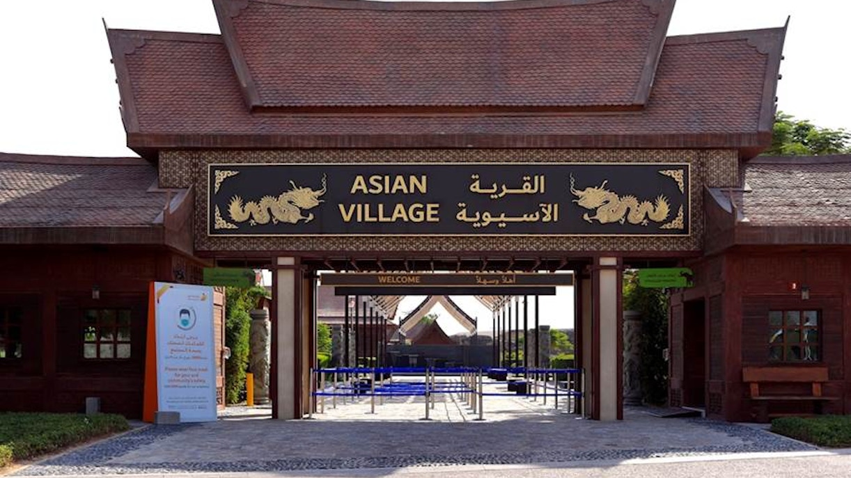 asian village dubai safari park