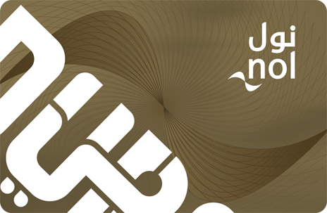 Dubai Nol Card - Gold Nol Card