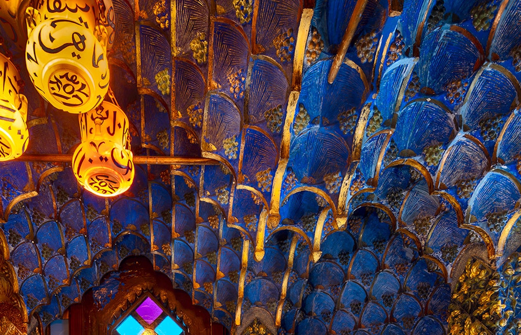 Casa Vicens - The Smoking Room