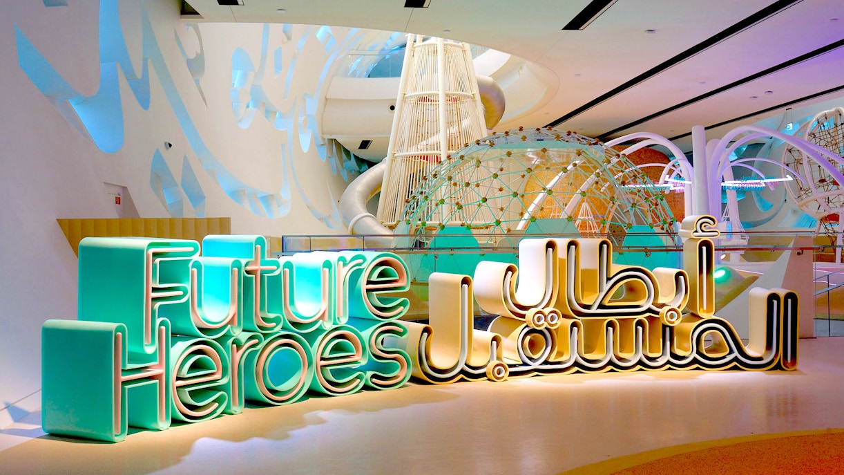 Museum of the Future Future Heroes