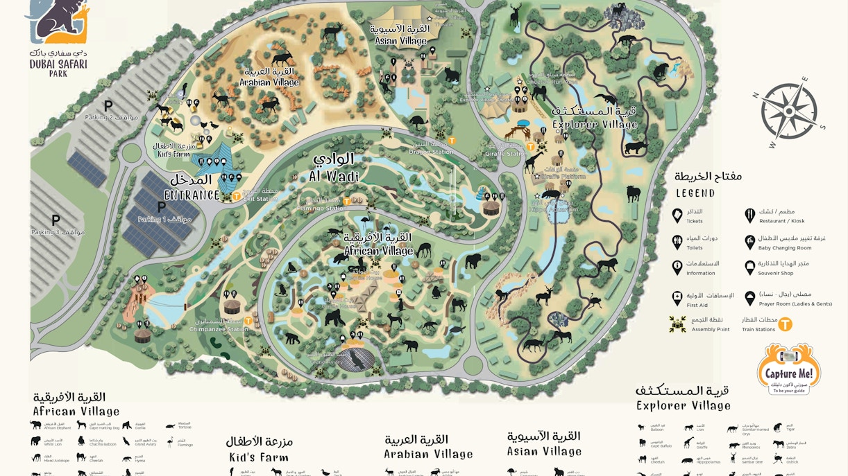 dubai safari park mapa