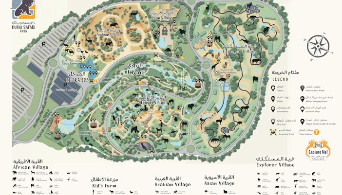 dubai safari park map