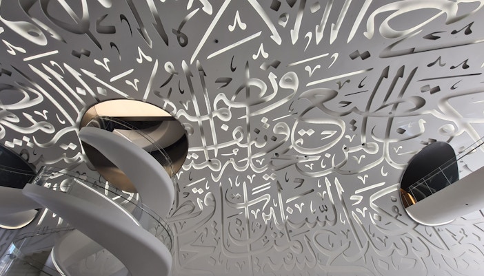 Museum of the Future Architecture & Design