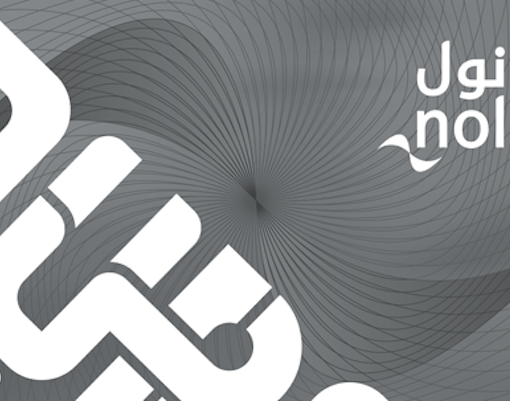 Dubai Nol Card - Silver Nol Card