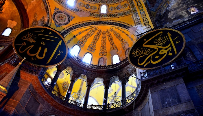 Intricate Calligraphy in the Hagia Sophia