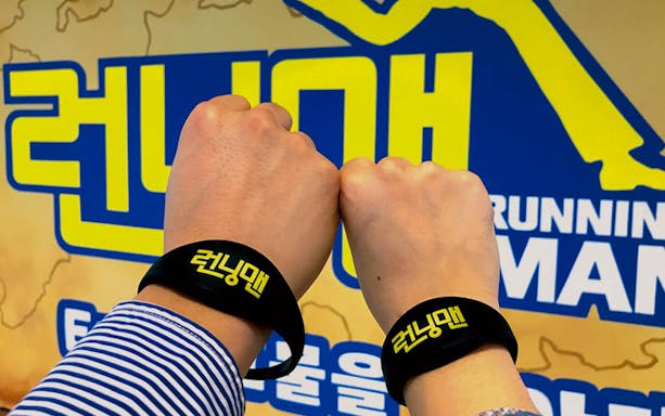 Wristbands with "Running Man" logo at Thematic Experience Center.