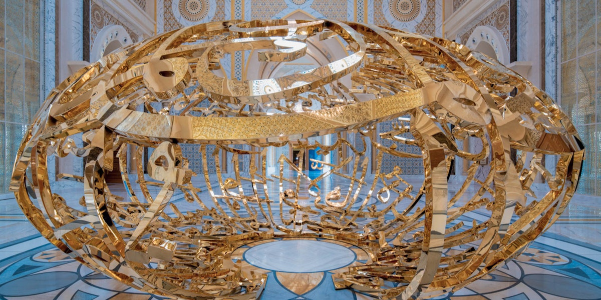 palace of the nation abu dhabi