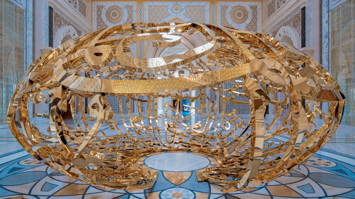 Palazzo Presidenziale di Abu Dhabi Biglietti