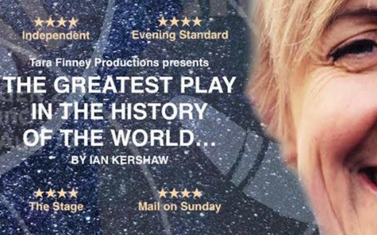 the greatest play in the history of the world-2 the greatest play in the history of the world-2
