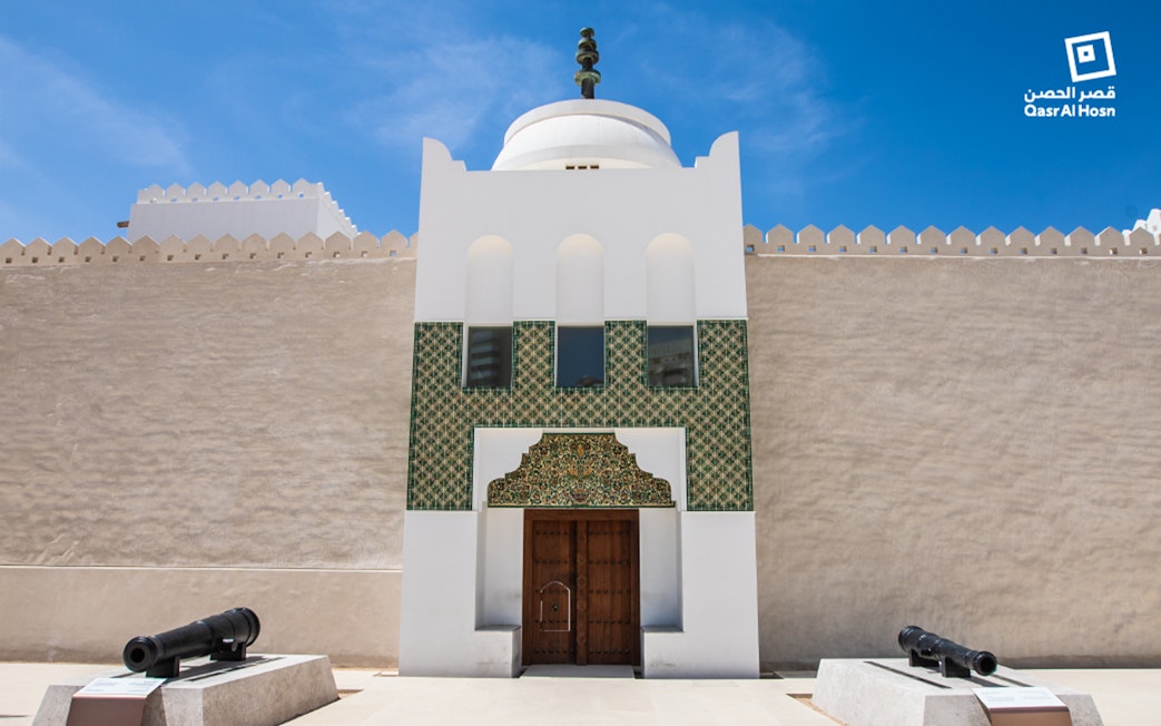 Qasr Al Hosn entrance with traditional architecture and cannons, Abu Dhabi.