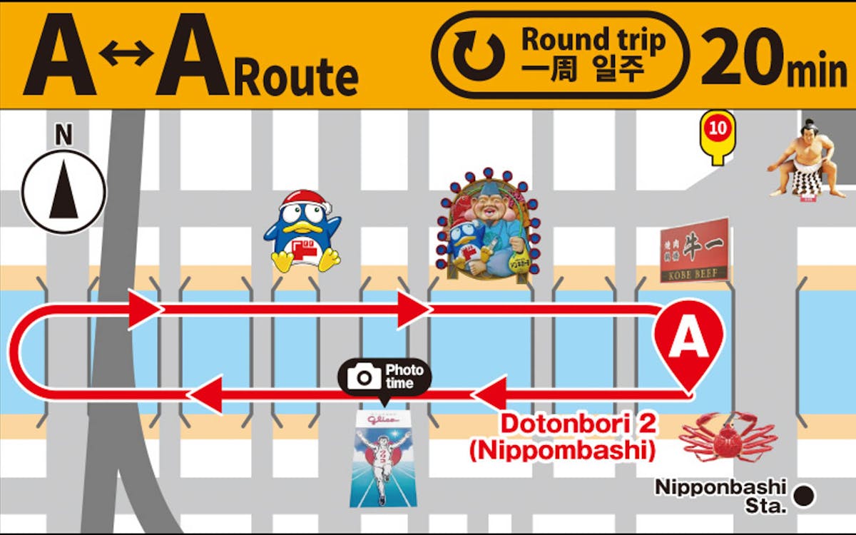 osaka wonder cruise ticket-5 osaka wonder cruise ticket-5