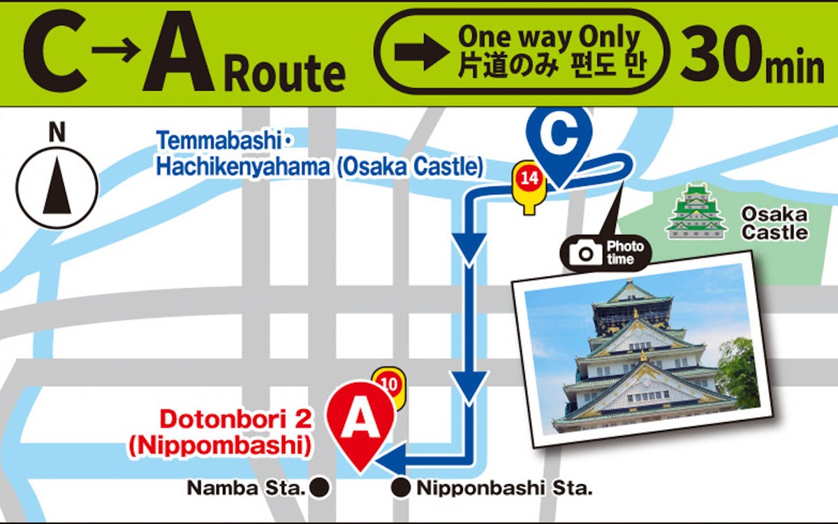 osaka wonder cruise ticket-7 osaka wonder cruise ticket-7