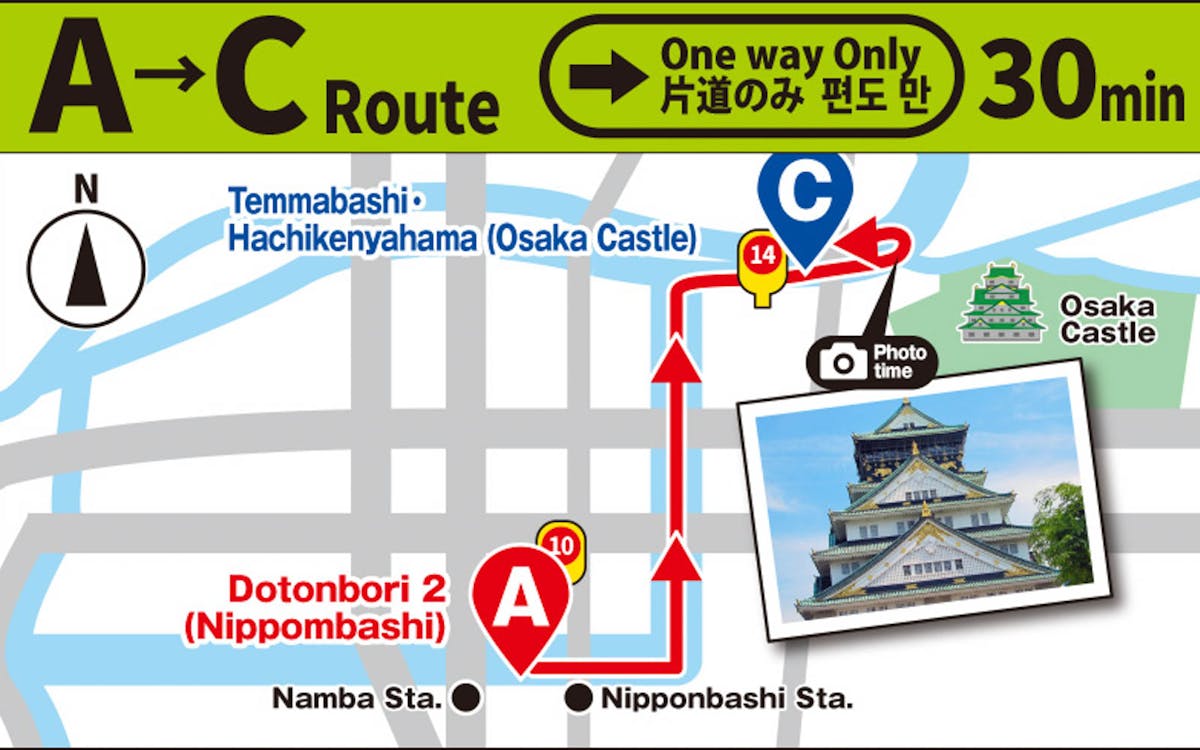 osaka wonder cruise ticket-6 osaka wonder cruise ticket-6
