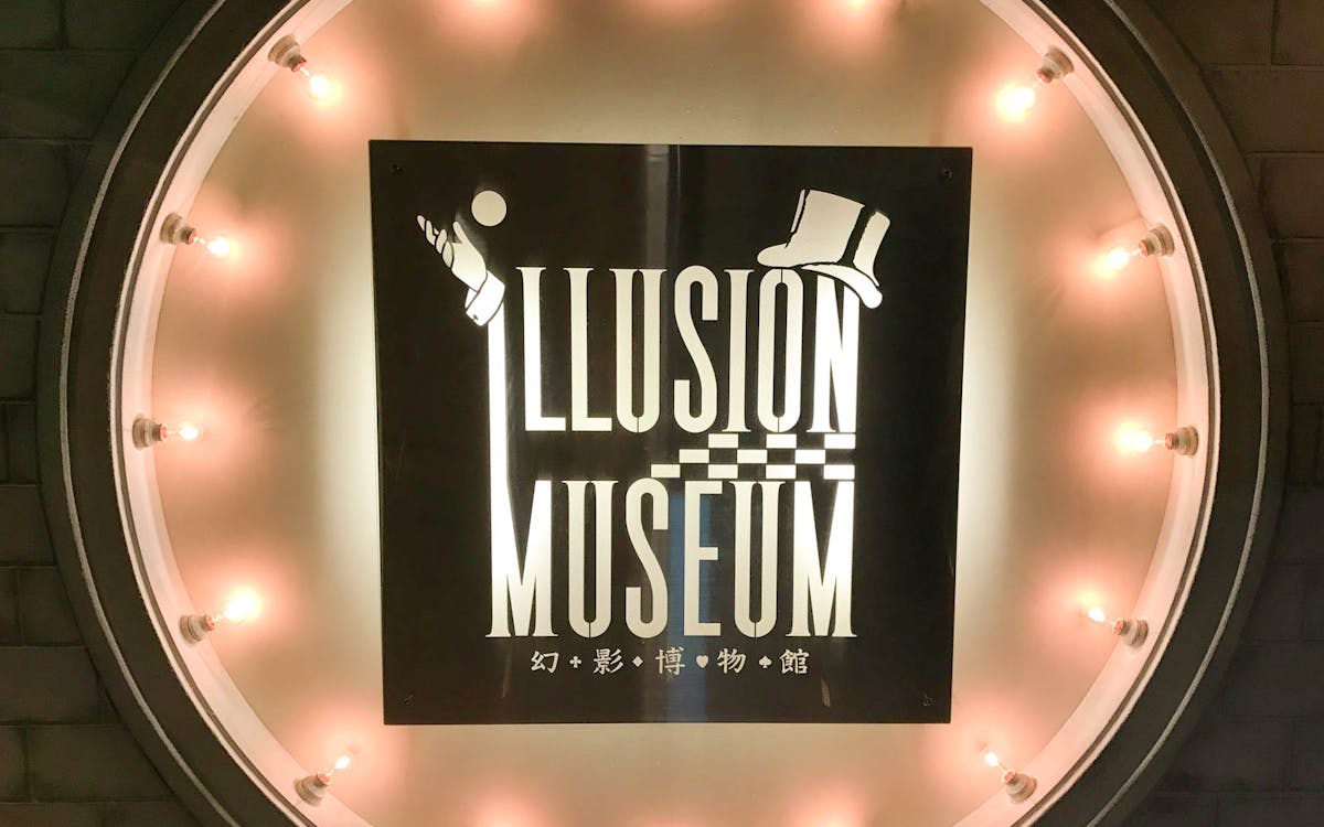the illusion museum and magic show ticket in miraiza-8 the illusion museum and magic show ticket in miraiza-8