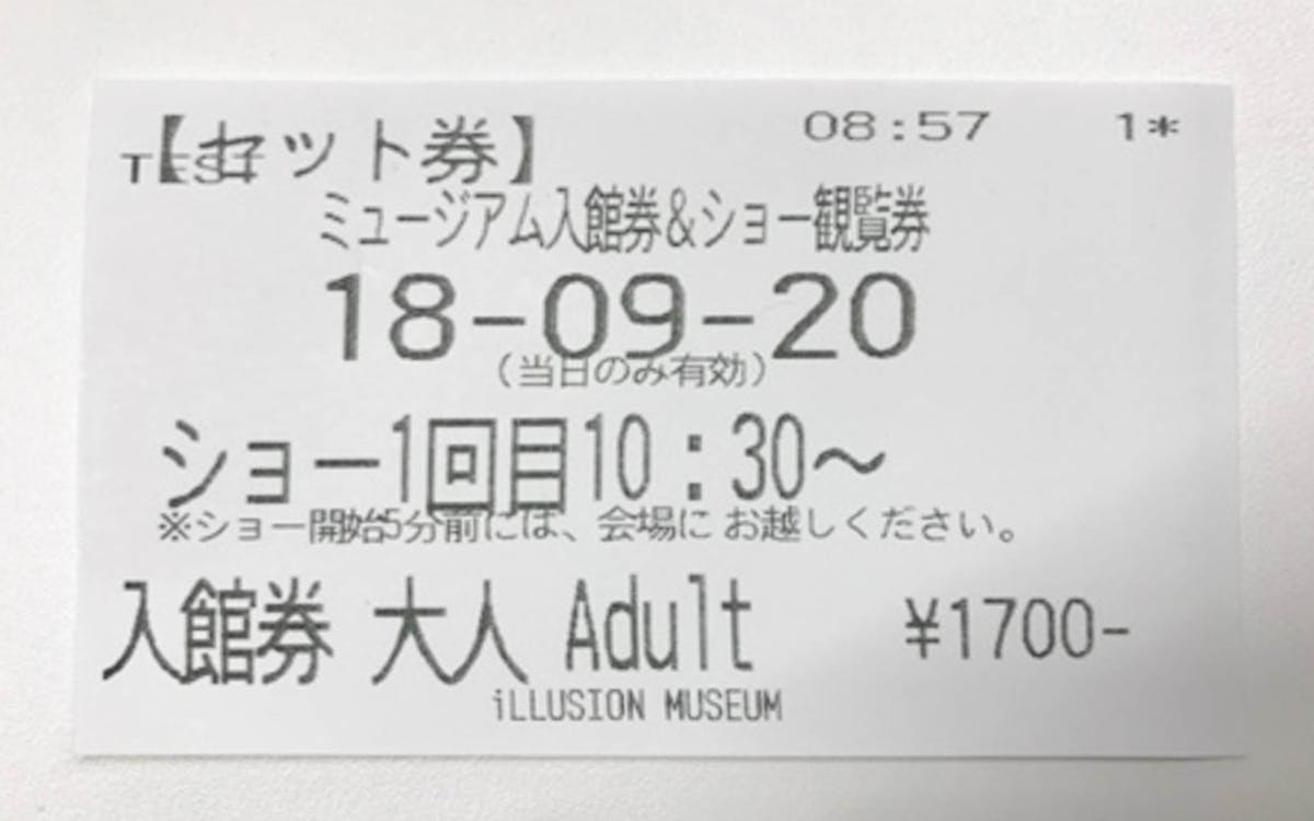 the illusion museum and magic show ticket in miraiza-10 the illusion museum and magic show ticket in miraiza-10