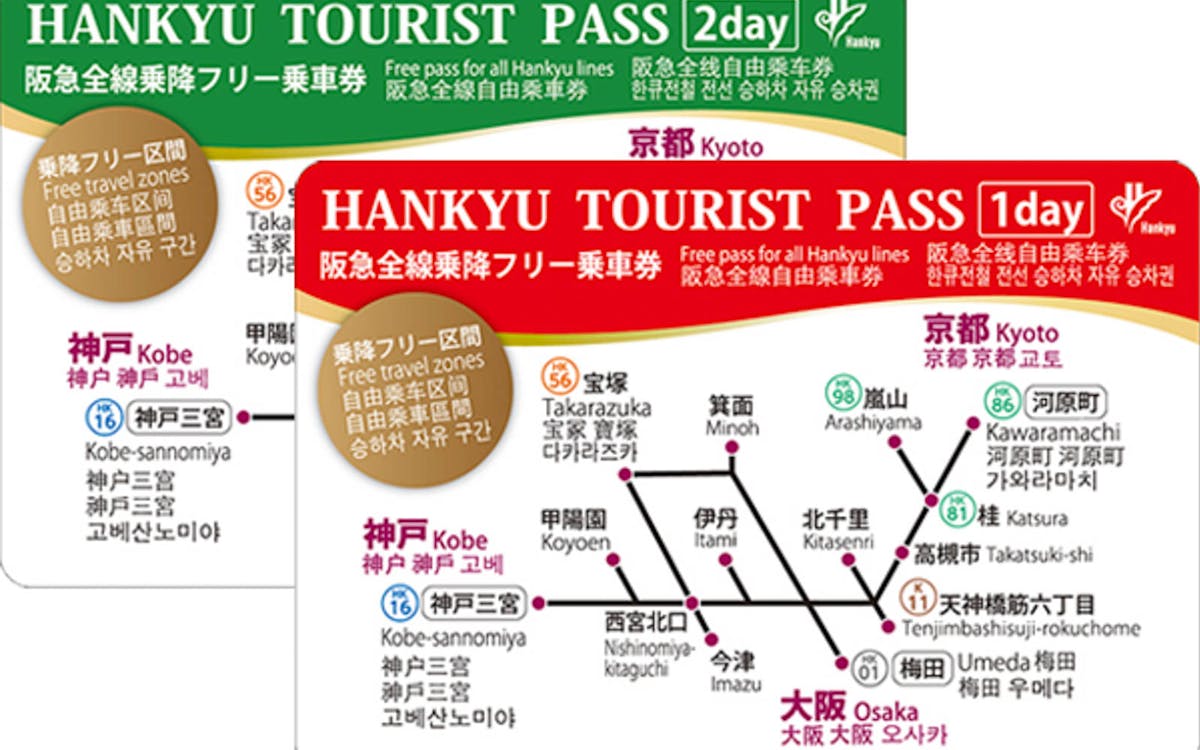 hankyu tourist pass (osaka, kyoto & kobe)-8 hankyu tourist pass (osaka, kyoto & kobe)-8
