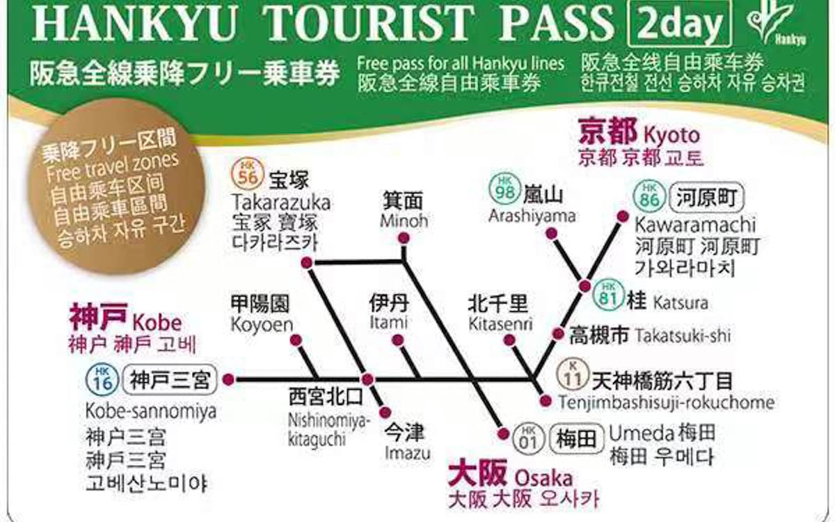 hankyu tourist pass (osaka, kyoto & kobe)-10 hankyu tourist pass (osaka, kyoto & kobe)-10