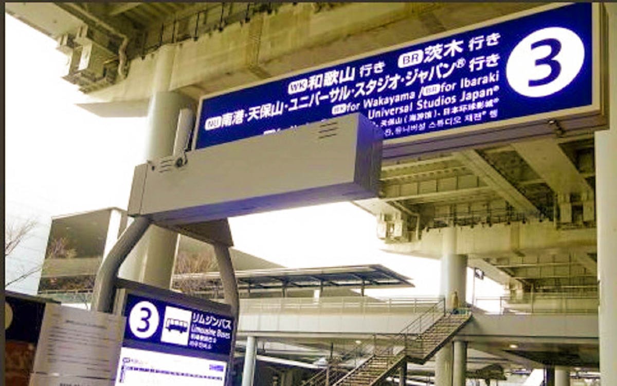 kansai international airport (kix) limousine bus transfer-6 kansai international airport (kix) limousine bus transfer-6