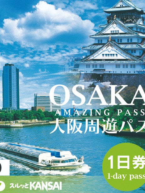 Osaka Amazing Pass with cityscape and Osaka Castle.