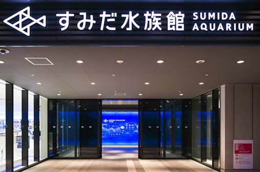 Ingressos para o Sumida Aquarium