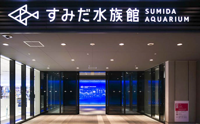 Entrance of Sumida Aquarium in Tokyo.