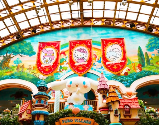 Sanrio Puroland Tickets