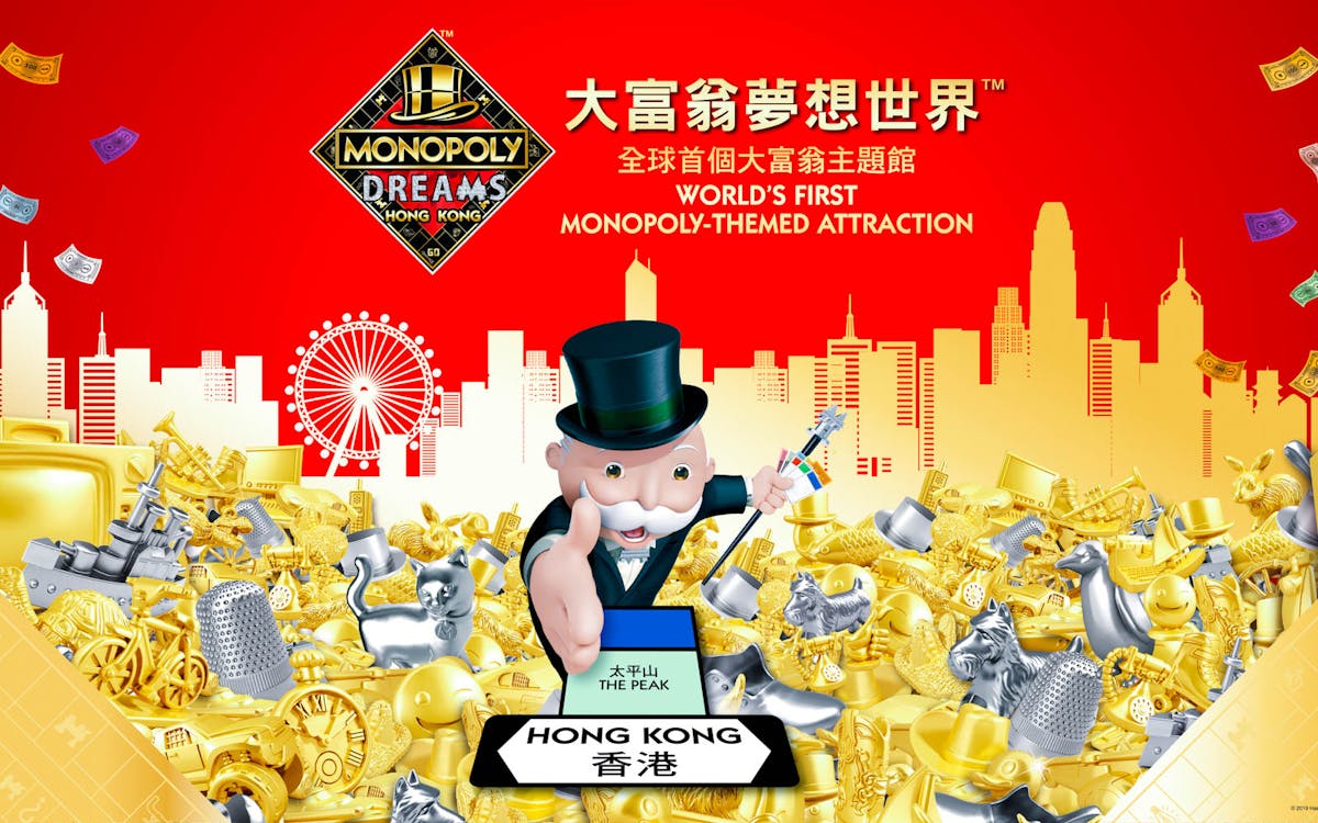 admission tickets to monopoly dreams™️ hong kong-12 admission tickets to monopoly dreams™️ hong kong-12