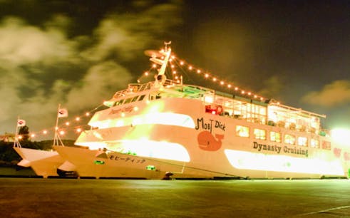 Moby Dick Dinner Cruise in Naha