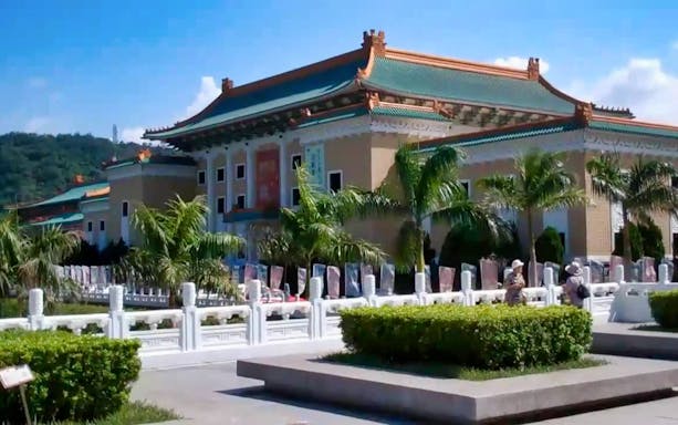 National Palace Museum Taipei with traditional architecture and gardens.