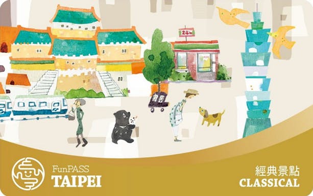 Illustration of Taipei landmarks with Fun Pass logo, featuring Taipei 101 and traditional architecture.