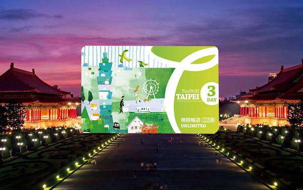 Taipei Unlimited Fun Pass with cityscape and illuminated traditional buildings.